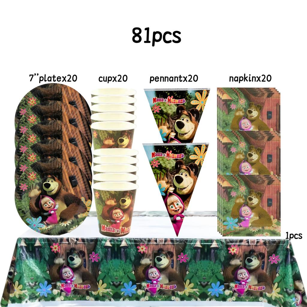 Girl and the Bear Birthday Set Party Decoration Birthday Plates Tablecloth Cup napkin Gift Bag Baby Shower Party Favors Supplies