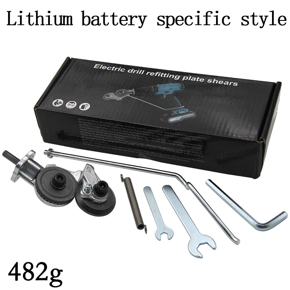 Многофункциональная ручная электрическая дрель для резки пластин, электрическая дрель, резак для листового металла, резак для металлических пластин, аксессуары для инструментов, режущий станок