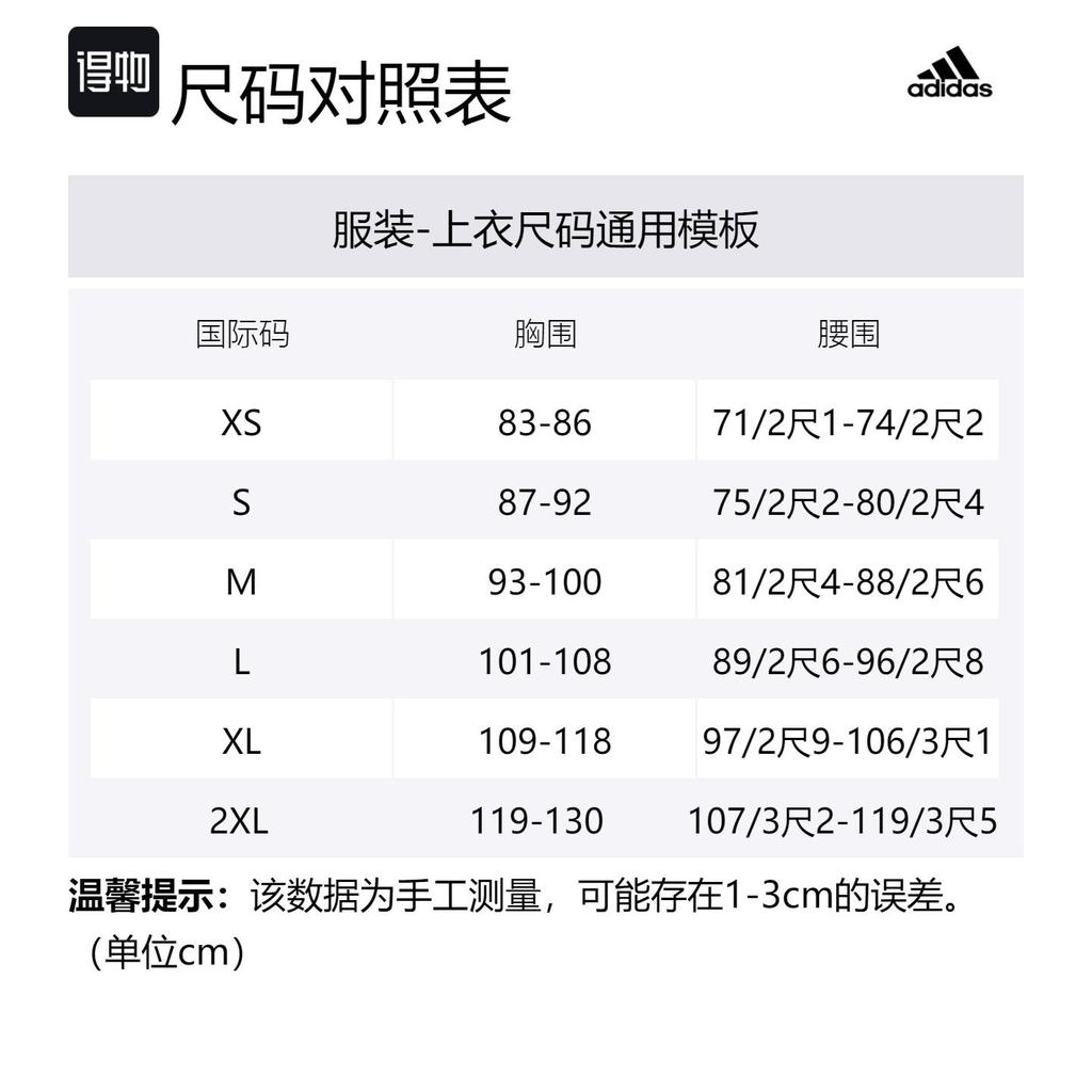 Adidas Free Shipping With AdiClub House Of Tiro Nations Pack Track Jacket IW8866