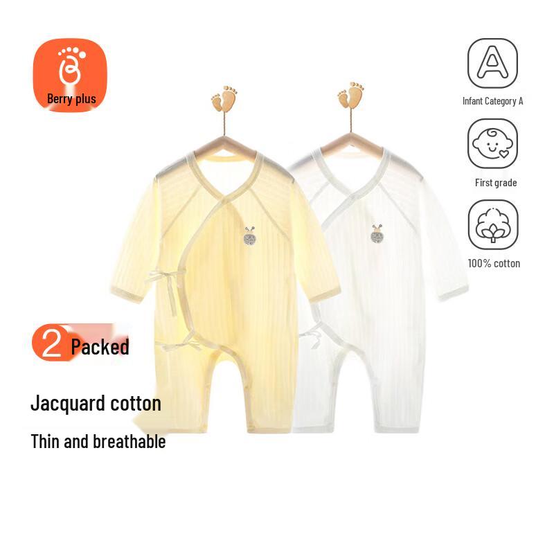 Babyprints Baby 2-Piece Pure Cotton Bodysuit Set