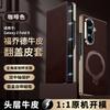 Оригинальный кожаный магнитный чехол для телефона Samsung Galaxy Z Fold 8 ZFold 7 6 5 W26 W24 Smart Window Защитный кронштейн для шарнира Защитная оболочка