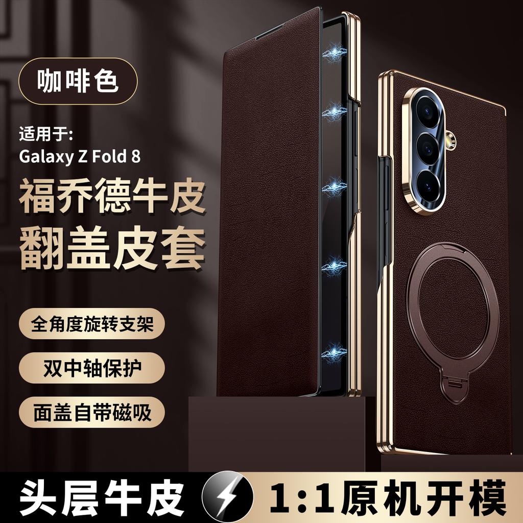 Оригинальный кожаный магнитный чехол для телефона Samsung Galaxy Z Fold 8 ZFold 7 6 5 W26 W24 Smart Window Защитный кронштейн для шарнира Защитная оболочка