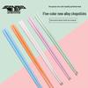 Shenmo Colorful Alloy Chopsticks Set
