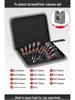 High-Quality Industrial Screwdriver Set: Phillips, Flathead, Torx, Strong Magnetic, Durable Manual Tools