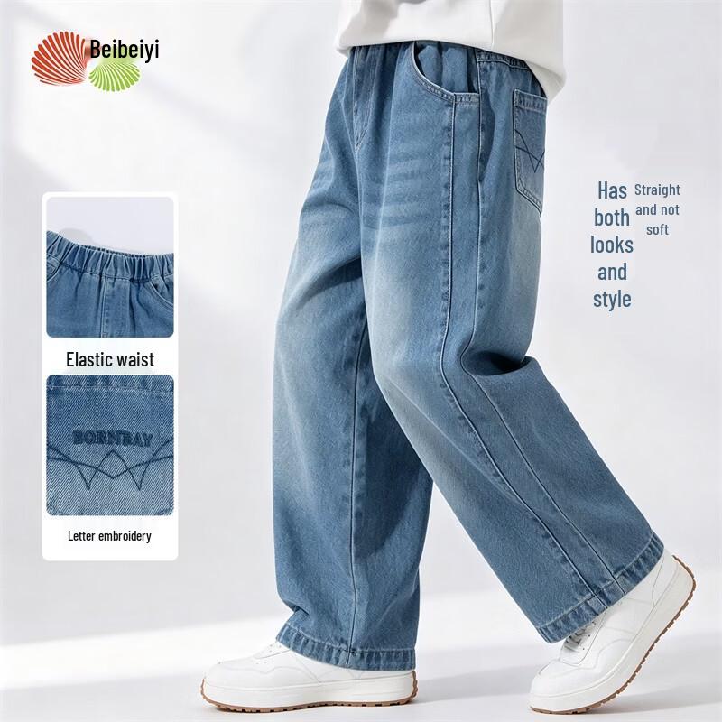 Beibeiyi Casual Loose Fit Kids' Denim Jeans
