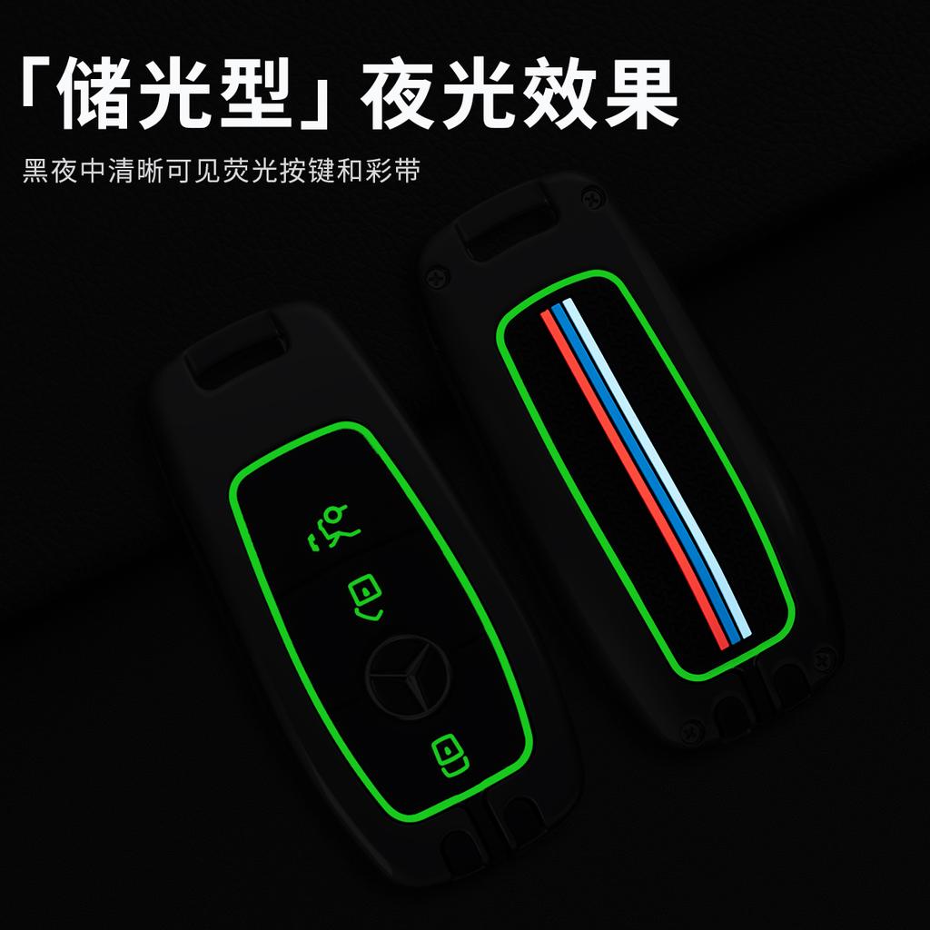 Retro Key Bag Suitable for Mercedes Benz Keycase E300lC Grade A Grade S Grade GLC GLE/GLA/GLS/CLS ZK9
