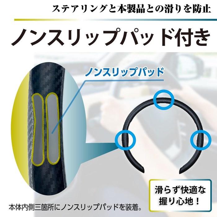 Seiwa Steering Cover IMP273 (Black)Suitable for 36.5-37.9cm D-Type Steering Wheels.Easy to install, prevents sweating, heat, and sun