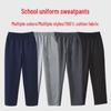 Children's Navy Straight-Leg Knit Sweatpants - Boys' & Girls' School Uniform Pants for Spring & Autumn