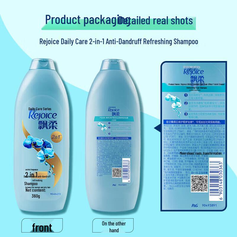 Rejoice Daily Care Anti-Dandruff & Smooth Shampoo