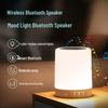 Беспроводная Bluetooth-колонка и ночник: Компактный сабвуфер с лампой с сенсорным управлением и высококачественным звуком
