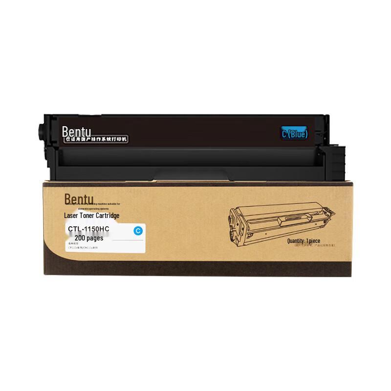Pantum CTL-1150H Series Original Toner Cartridge Set
