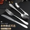 Cross Stainless Steel Tableware Gift Box Set Jieyang Tableware Western Food Steak Knife, Fork and Spoon 24-piece Gift Box