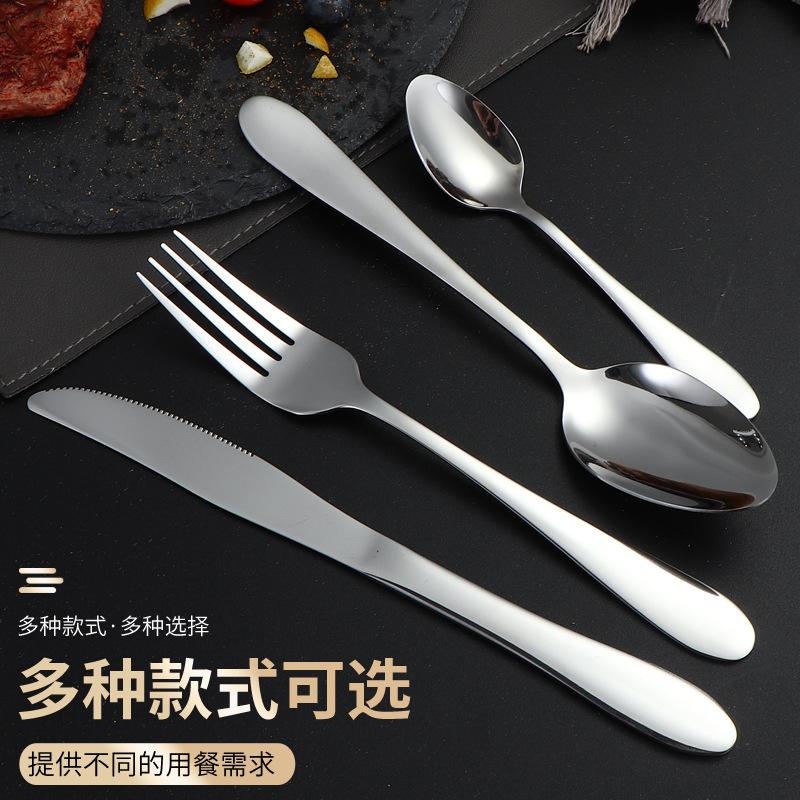 Cross Stainless Steel Tableware Gift Box Set Jieyang Tableware Western Food Steak Knife, Fork and Spoon 24-piece Gift Box