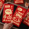 6pcs Solid Chinese New Year Red Envelope Hot Stamping Red Packet Cartoon Lucky Money Bag  Kids