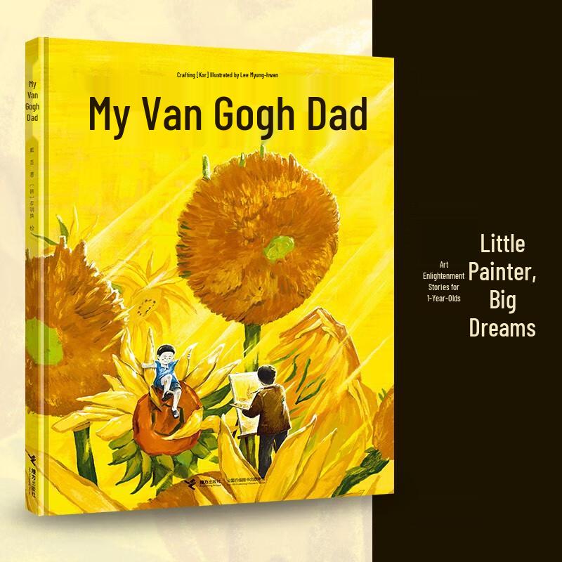 Children's Story Books