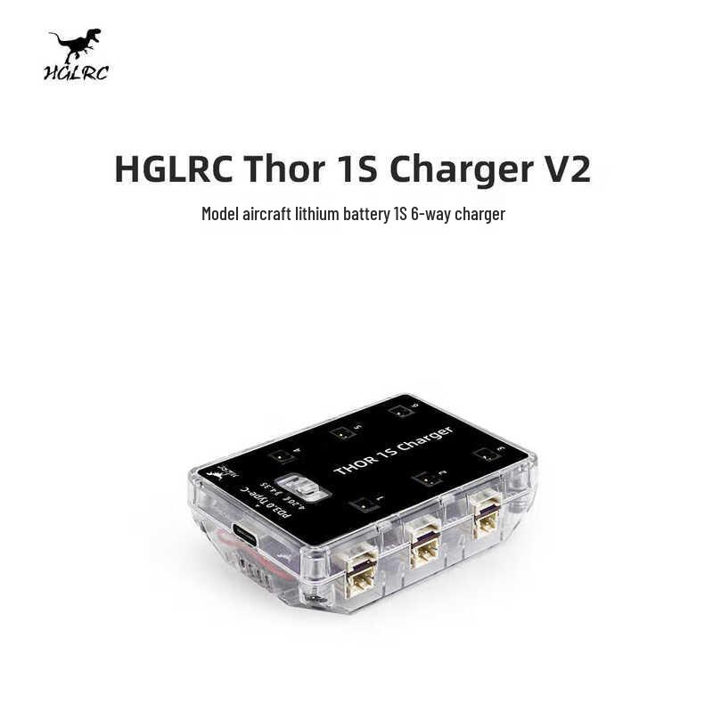 HGLRC Petrel 75WhoopV2 1S Indoor FPV Racing Drone (CN version)