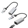 Двухпортовый USB C и USB A Ethernet-адаптер 1/2,5 Гбит/с Гигабитный LAN-конвертер Дизайн Plug and Play Для нескольких ОС