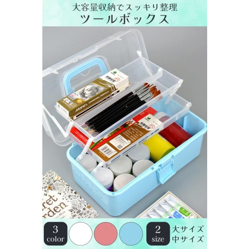 Ideamall Toolbox, Large Capacity Storage Box, Multifunctional, Foldable, 3-Tier, Holds Tools, Accessories, Sewing Supplies, with Handle (Blue, Large S