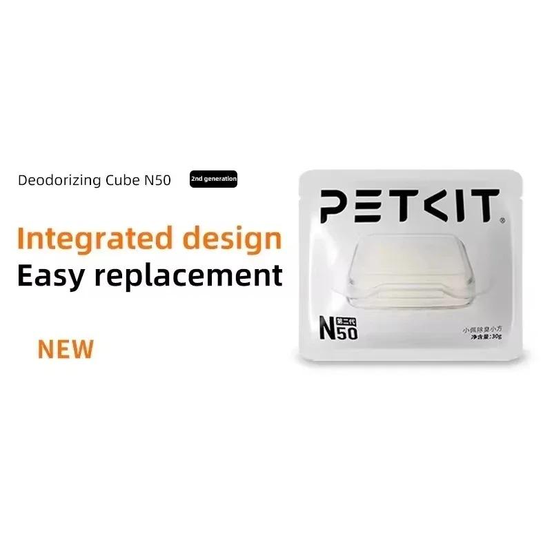 PETKIT PURA MAX Дезодорирующие кубики для кошачьего туалета N50 Второе поколение Запасные части для автоматической системы устранения запахов