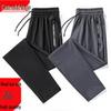 Мужские летние эластичные брюки из ледяного шелка с быстрой сушкой - Дышащие, легкие, незаменимые больших размеров