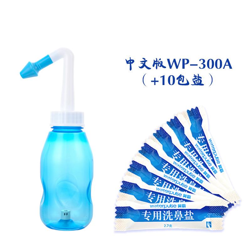 300ML Nasal irrigator Nasal Rinse Bottle Nasal Wash Cleaner Nose Protector Avoid Allergic Rhinitis Adults Children Nasal Care