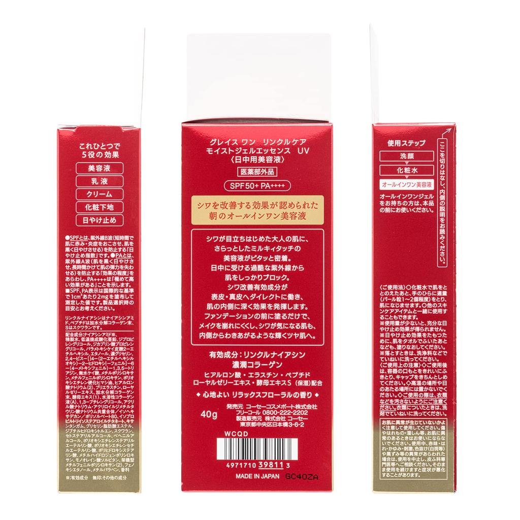 KOSE Grace One Wrinkle Care Moist Gel Essence UV 40 г Средство против морщин Бонус за макияж включен Все в одном 5 в 1 [Сыворотка для красоты, эмульсия,