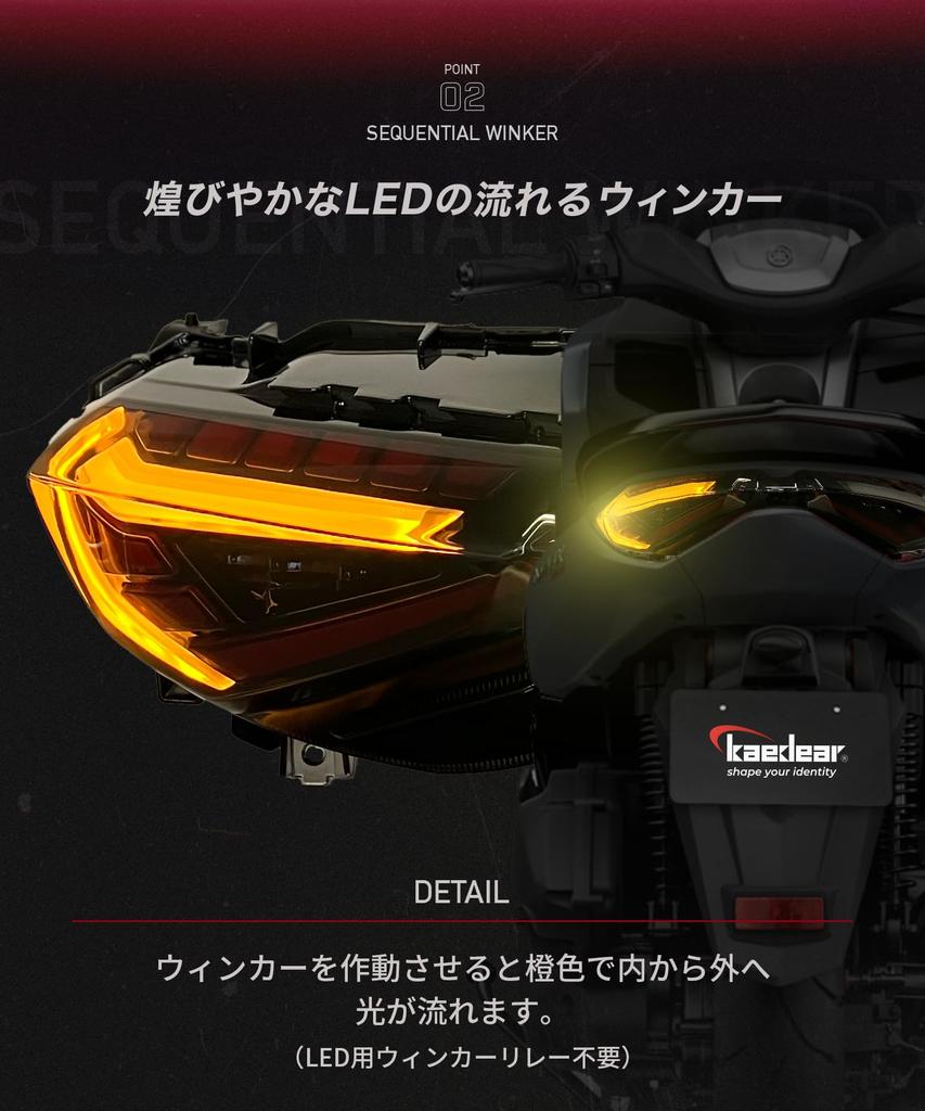 CyberLED NMAX 155 Задний фонарь Кастомный светодиодный задний фонарь Последовательный динамический указатель поворота Модель NMAX Полностью светодиодный Анимация при включении Дымчатый задний фонарь Cyber LED Задний фонарь