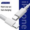 20W/30W/35W PD Fast Charging Data Cable for Apple iPhone Mobile Phones.