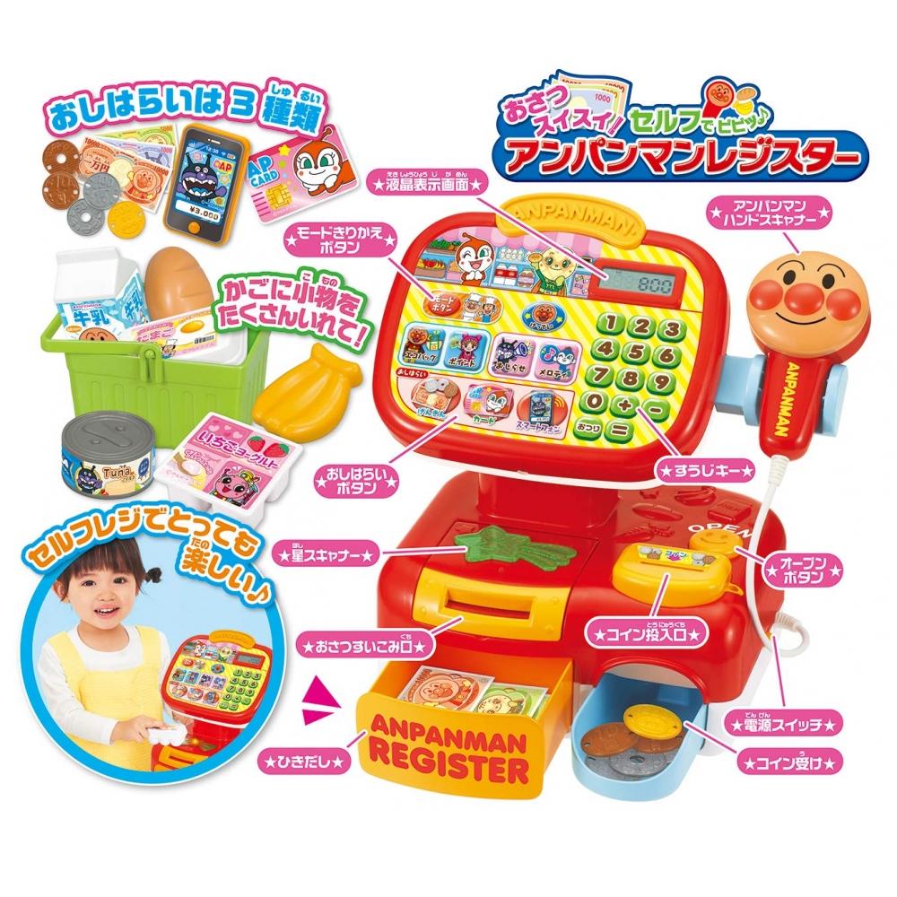 SEGA TOYS Анпанман Осацу Суйсуи Селф-пипи Анпанман Регистрация