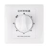 220V Water Pump Timer Mechanical Countdown Indoor Intelligent Time Switch Control