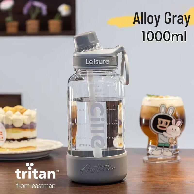 cille Бутылка для воды из тритана с трубочкой