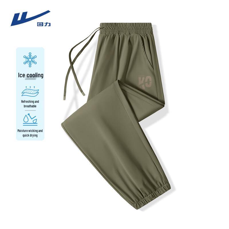 Warrior Men's Summer Ice Silk Jogger Pants