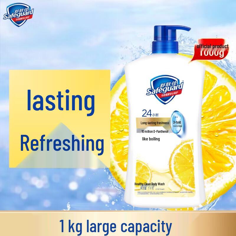 Гель для душа Safeguard Health & Cleansing с ароматом лимона 1 кг