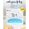 [Mr. Milk] JEJU Yogurt Sand Cookie