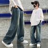 Boys' Wide-Leg Jeans - Trendy Spring Autumn Pants For Kids, Stylish Loose-Fit Denim Trousers For Big Boys