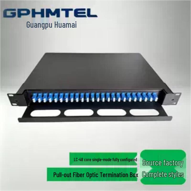 GPHMTEL Rack-Mount Fiber Optic Terminal Box