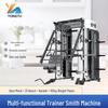Yongtu Integrated Home Gym Smith Machine