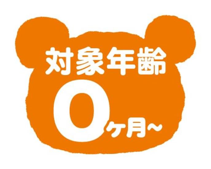 AGATSUMA Rilakkuma Baby Soft Merry с зажимом