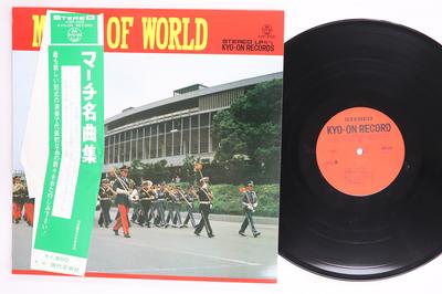 Виниловая пластинка TOKYO SUISOUGAKUDAN March Meikyoku Syu KRP909 СТЕРЕО Япония Obi Классика Б/у