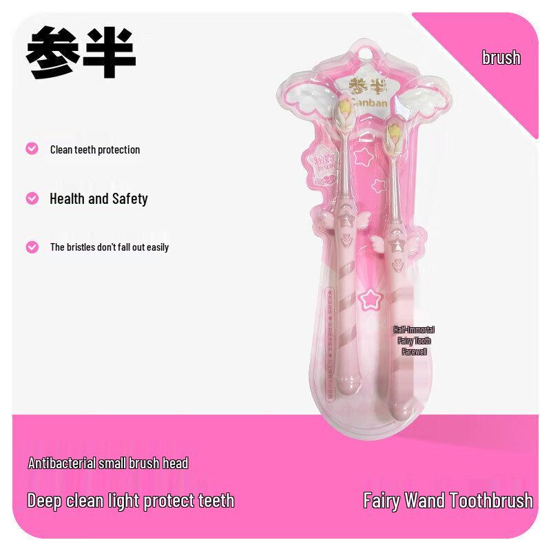 Зубная щетка Can Ban Fairy Wand с мягкой щетиной - 2 шт.