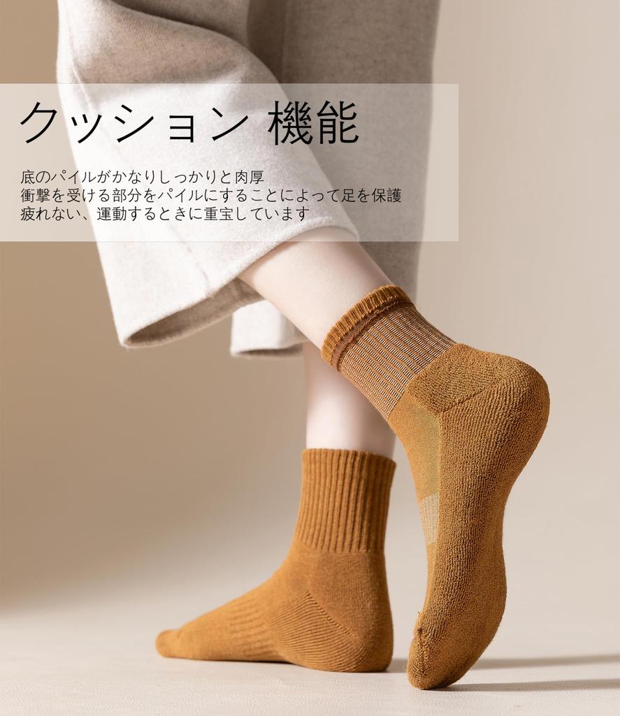 Спортивные беговые носки с махровой аркой, юниорские, комплект из четверти носков без выступающих швов [banerise], женские носки, для пешего туризма, тенниса, носки, подошва, поддержка, носки, 5,