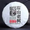 Top Haiwan Premium Shen Shan Lao Shu Batch 181 Премиальный спелый чайный пирог Пуэр 500г