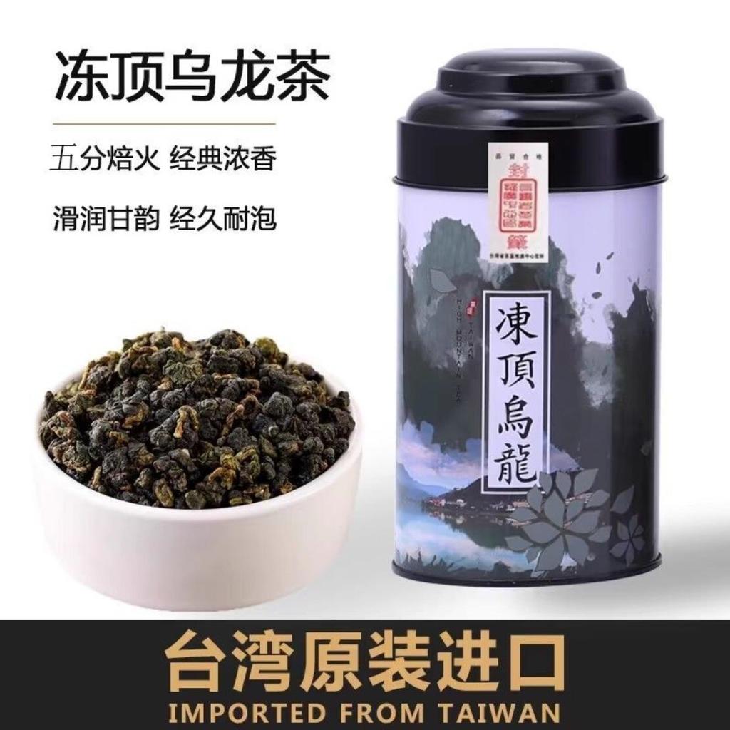 Высокогорный Дун Дин Улун Премиум Лишань Алишань Молочный Тайваньский Чай