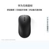 Huawei Эргономичная беспроводная мышь с двумя режимами