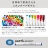 Для портрета Copic Too Sketch Portrait Set Ink Refill Multicolor Illustration Marker Marker Pen Сделано в Японии [Идеальный рисунок]