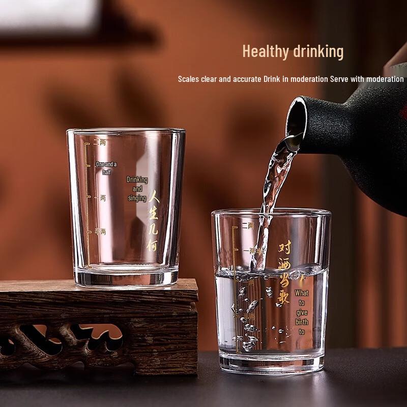 Shangqi Glass Baijiu Cups with Scale
