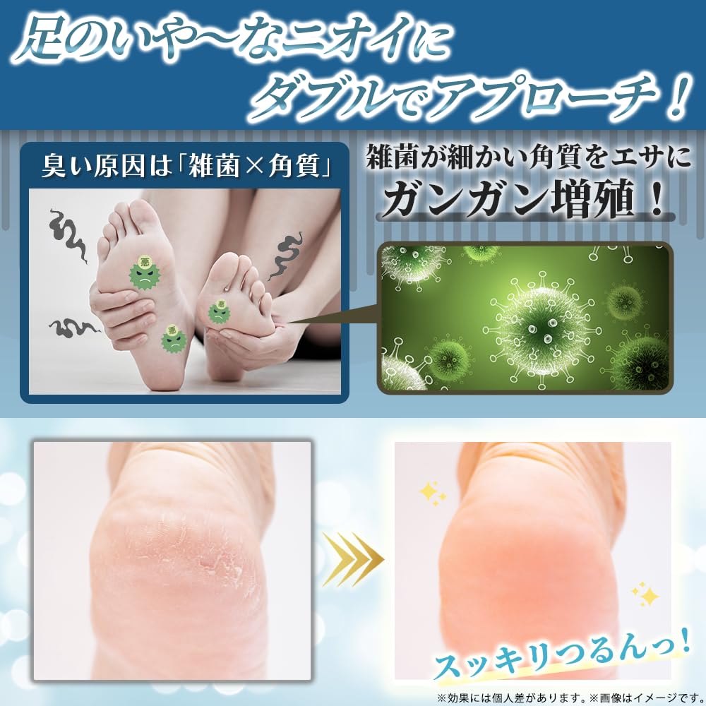 The Cheatsheet Foot Odor Brush Foot Foot Washing Foot Odor Foot Washing Sole Foot Shoe Deodorizer Coneflake [Official] Brush, Mat, Eliminator, Brush,