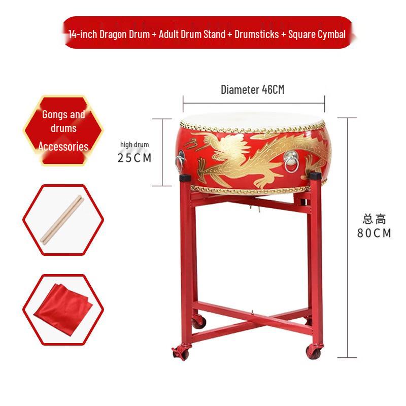 Shengxin Cowhide Dragon & Pan Drums for Performance
