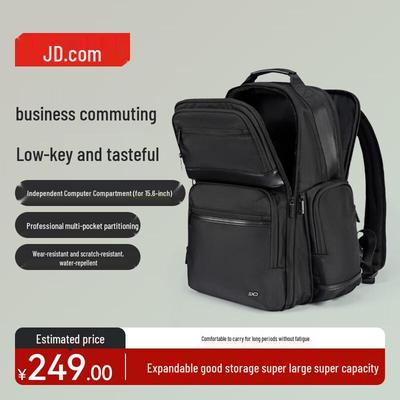 Деловой ноутбук-рюкзак Jingdong Master