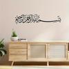 Съемная наклейка на стену Рамадан Полумесяц Наклейка Отклеить и приклеить Ид Мубарак Искусство для домашнего декора Гостиная Спальня Украшения